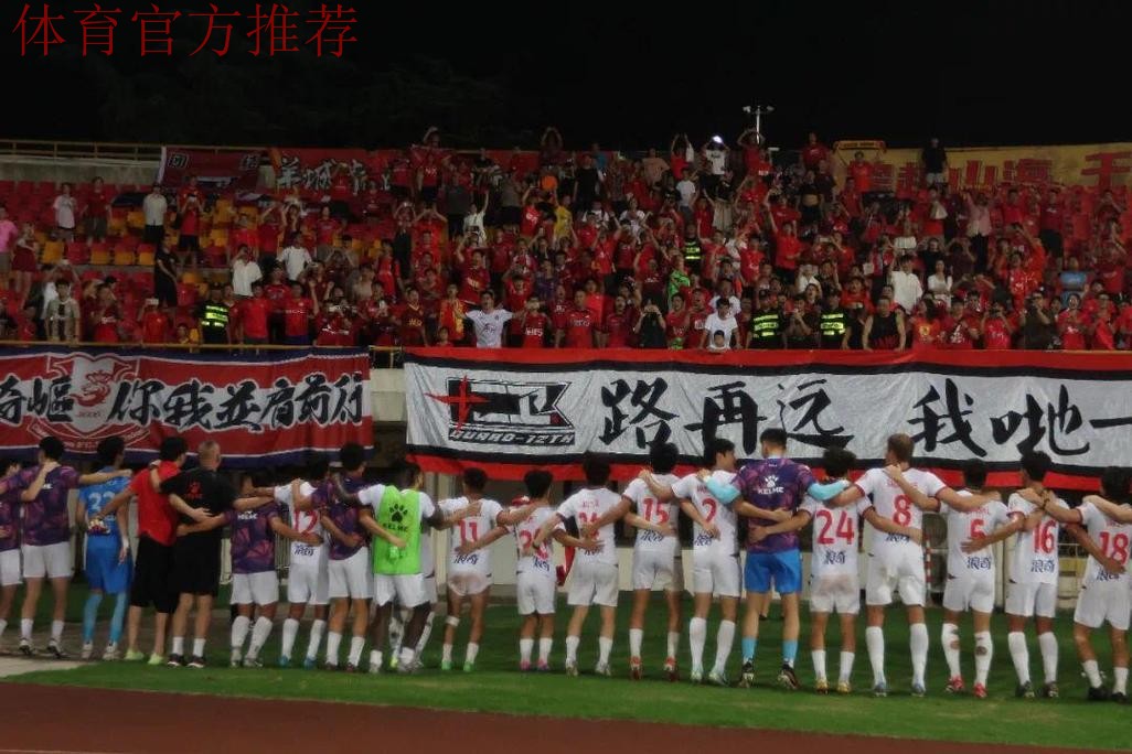 凰家看台 | 一趟“不会停下来”的球迷专列