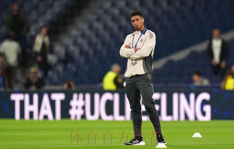 贝林厄姆上赛季12场11球3助，本赛季0球2助